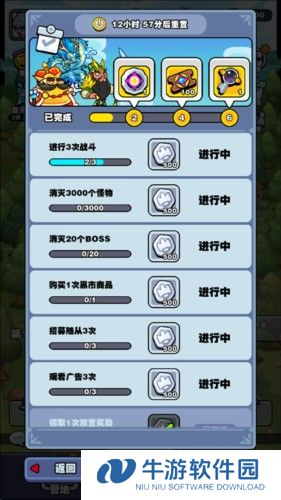 挡不住的胜利官方版图片10