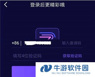 影优尽优5