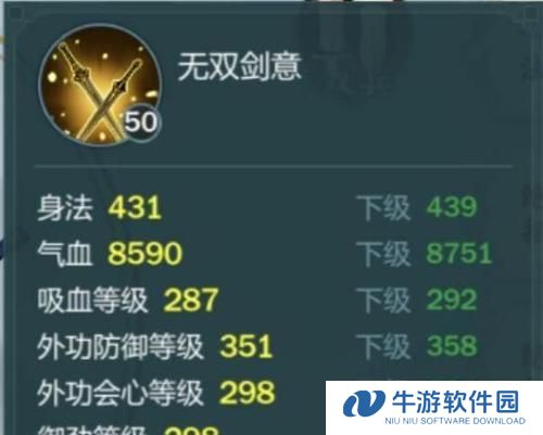 揭秘藏剑山庄隐藏技能攻略（掌握关键技巧，成为藏剑山庄的顶尖剑客）