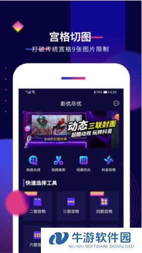 影优尽优1
