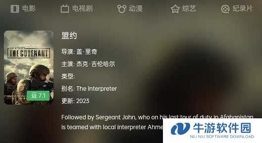 两年半社区