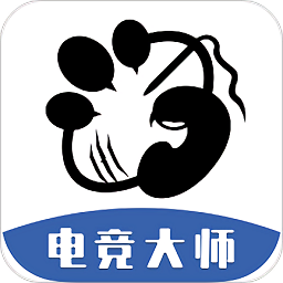 电竞大师app下载