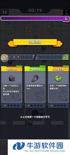 弹壳特攻队突破组合攻略2