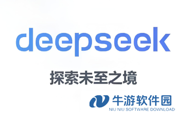 deepseek网页版怎么上传文件 deepseek网页版上传不了附件怎么解决
