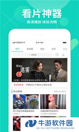 字幕网短视频