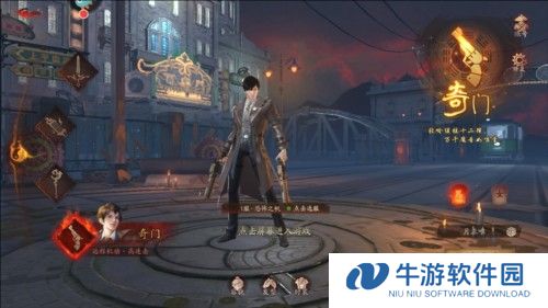 画狐官方版什么职业最强4
