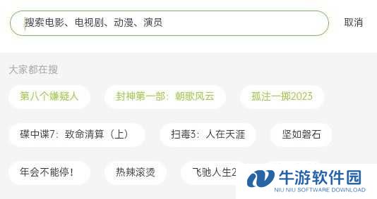 两年半社区