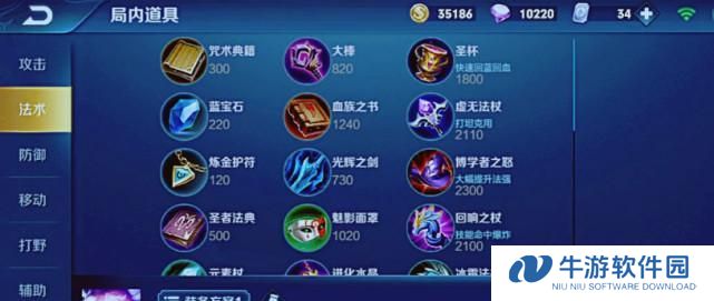 《王者瑶出装攻略大全》（王者瑶出装攻略全面解析，助你成为瑶神！）