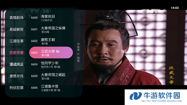 操作说明截图3