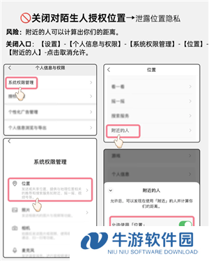 微信开盒是什么意思 微信开盒是真的吗