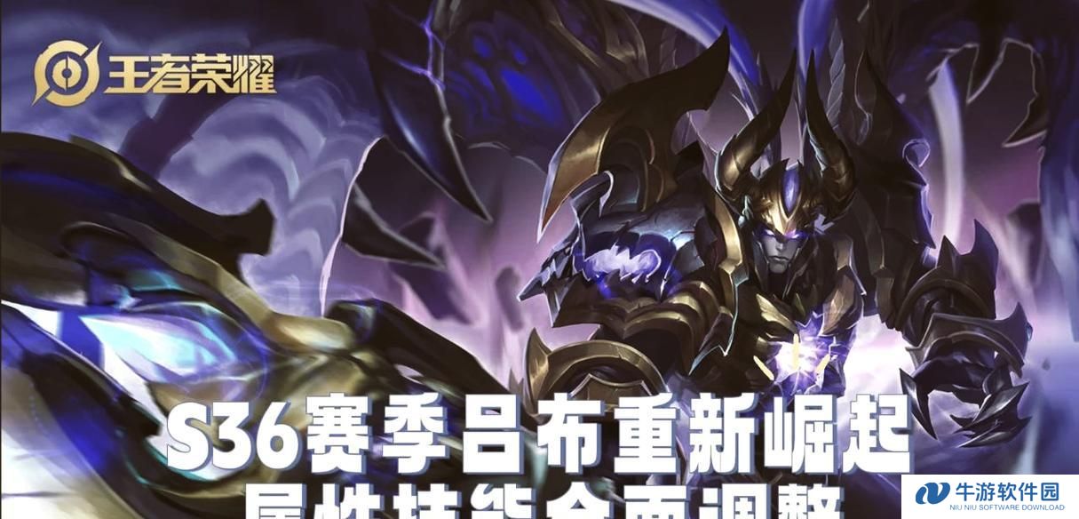 朱老师吕布出装铭文攻略（带你解锁吕布的最强装备和铭文，成为绝对的战场霸主）