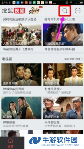 搜狐视频
