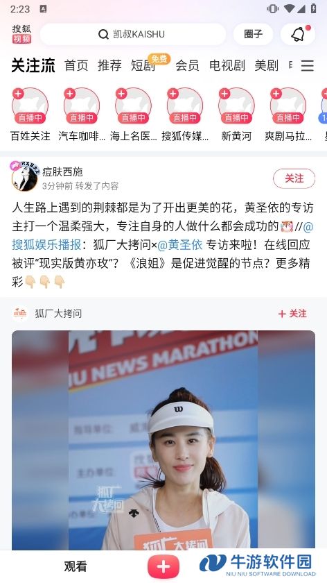 搜狐视频