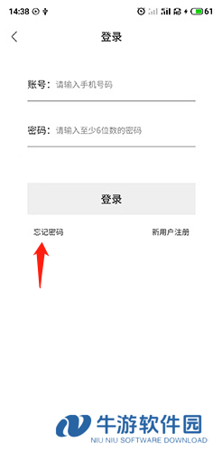 手机注册上限截图2