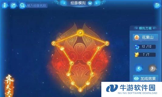 《梦幻西游毒瘤技能选择攻略》（毒瘤技能选择的关键要素以及优化策略）