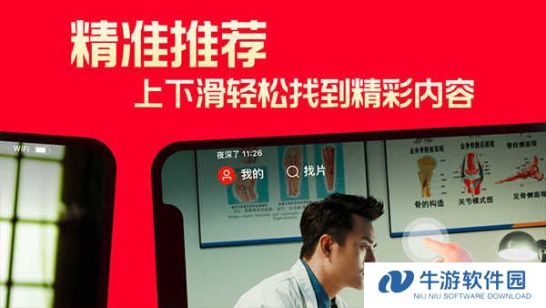 片多多m3u8免费观看电视剧 第1张图片