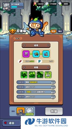 挡不住的胜利官方版图片13