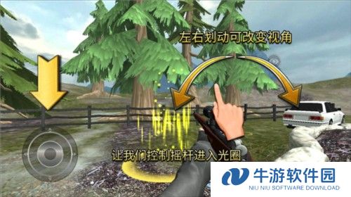 狩猎模拟器怎么玩2