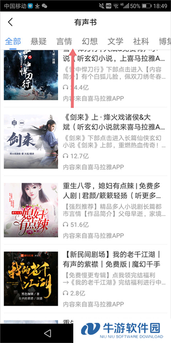 百度影音10