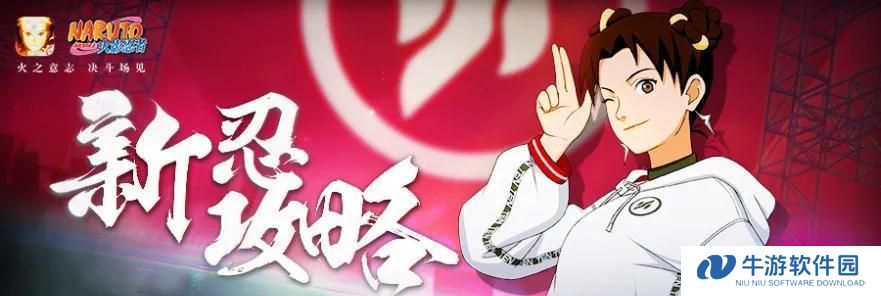 《掌握忍战天天技能的攻略》（忍战天天技能详解，助你成为无敌忍者）