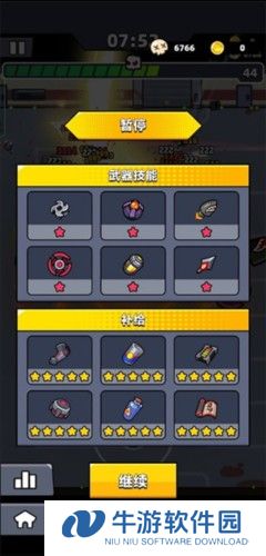 弹壳特攻队最强组合攻略1