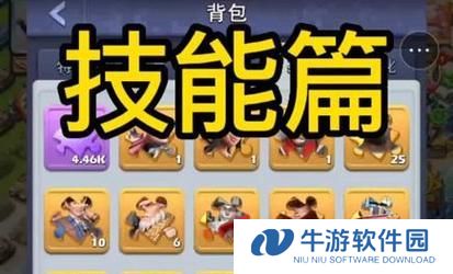《掌握口袋奇兵海军技能攻略》（打造无敌舰队，征服海上战场！）