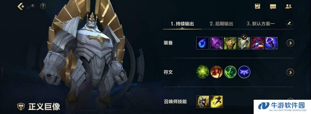 英雄联盟乱斗先锋出装攻略（掌握先锋战术，玩转乱斗模式）