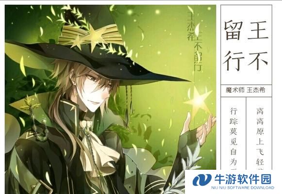 魔道学者技能柔化攻略（揭秘魔道学者技能柔化的秘密，让你成为战场上的无敌之王！）