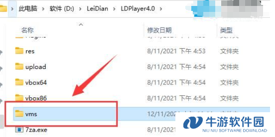 雷电模拟器下载的文件在电脑哪个盘
