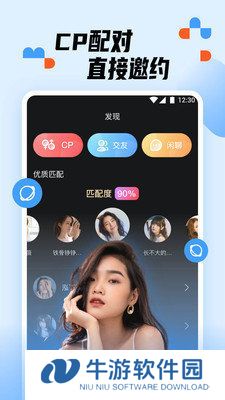 小猫直播