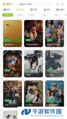 两年半免费版下载安卓无病毒