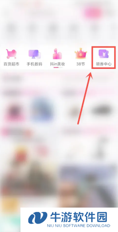 2025抖音商城活动满减时间表 抖音商城满减券怎么领