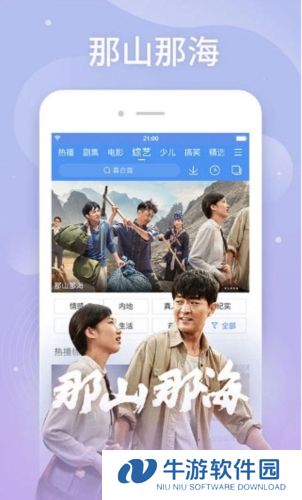 百搜视频