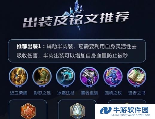 王者荣耀攻略之巧妙隐藏战术剖析（王者荣耀隐藏攻略）