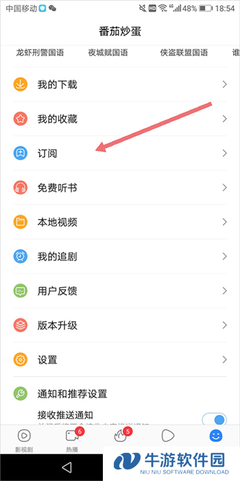 百度影音12