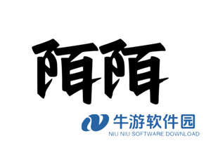 陌陌和soul哪个好玩 陌陌和soul有什么区别
