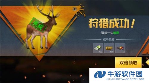 狩猎模拟器怎么玩7