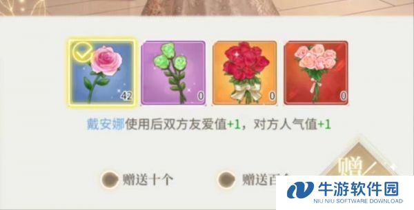 我本千金闺蜜系统玩法介绍