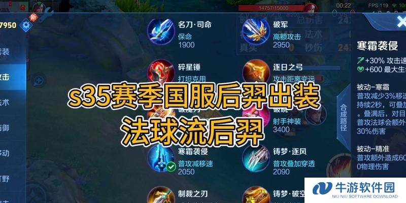 王者荣耀后羿出装铭文攻略（掌握后羿的出装技巧，打造无敌射手！）