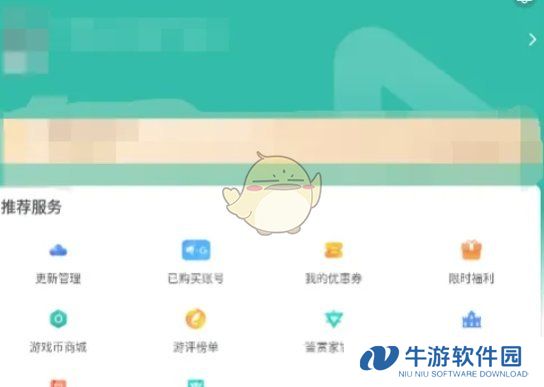 《ourplay》小窗模式设置方法