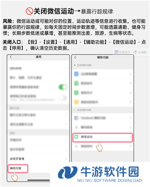 微信开盒是什么意思 微信开盒是真的吗