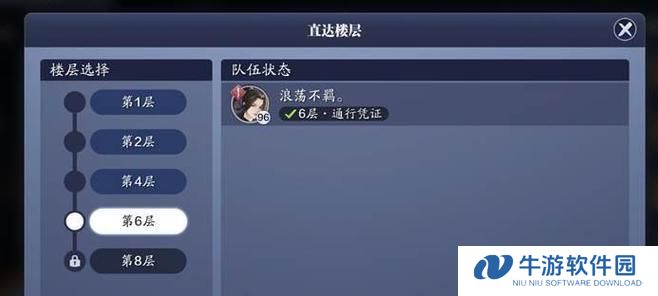 天芒技能搭配攻略（解析天芒技能的强大威力和最佳搭配方案，让你在战斗中无往不利）