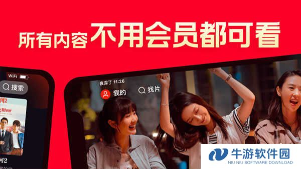 片多多m3u8免费观看电视剧 第3张图片