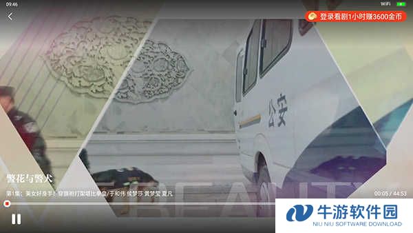 片多多m3u8免费观看电视剧使用方法3