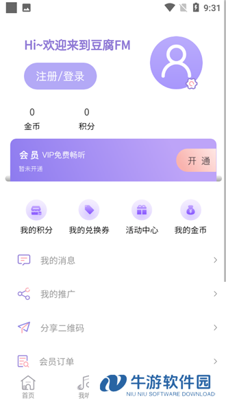 豆腐FM