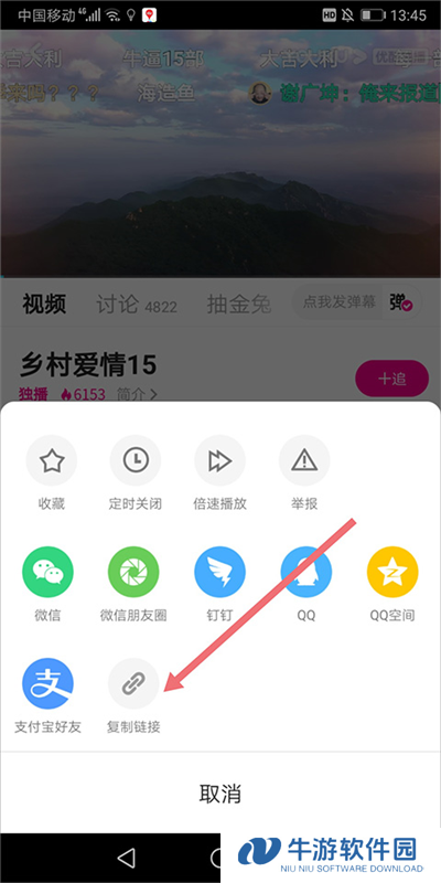 优酷国际版16