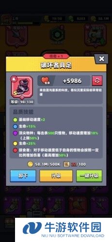 弹壳特攻队最新版5
