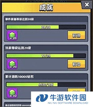 弹壳特攻队小米版本4
