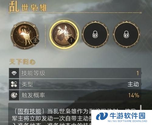 重返帝国隐藏技能攻略（探索帝国，掌握隐藏技能，成就非凡之旅）