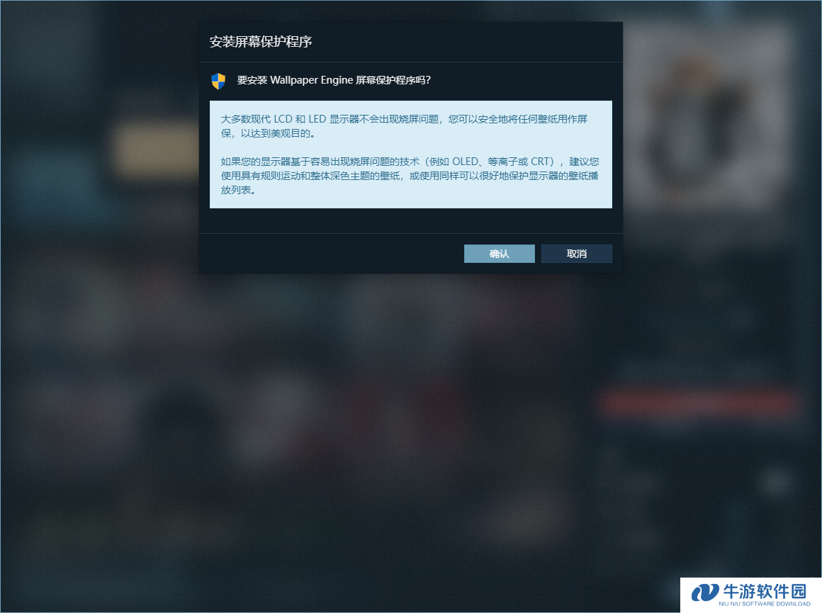 wallpaper怎么设置锁屏壁纸-wallpaper锁屏壁纸不生效